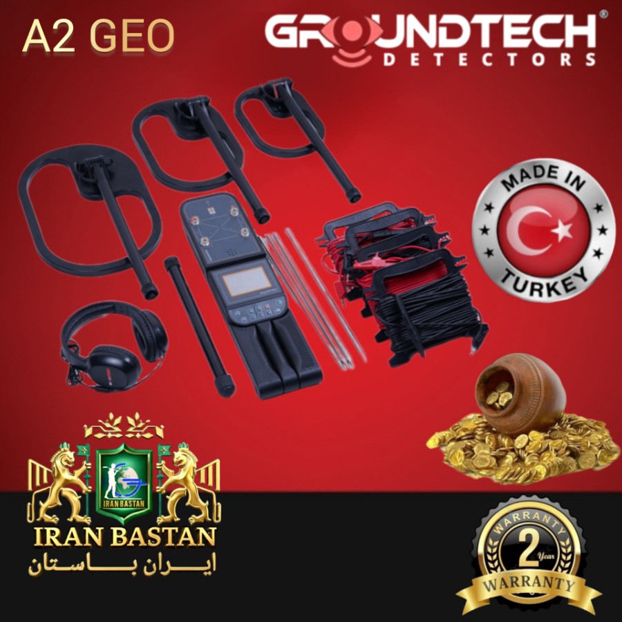 A2-GEO اِی۲ جئو 1 A2-GEO اِی۲ جئو