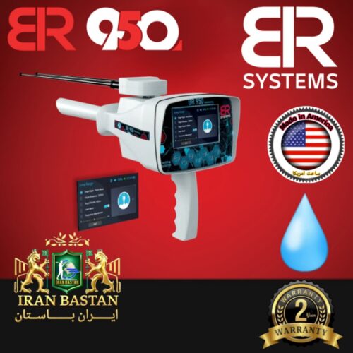 ردیاب‌آب‌یاب BR 950