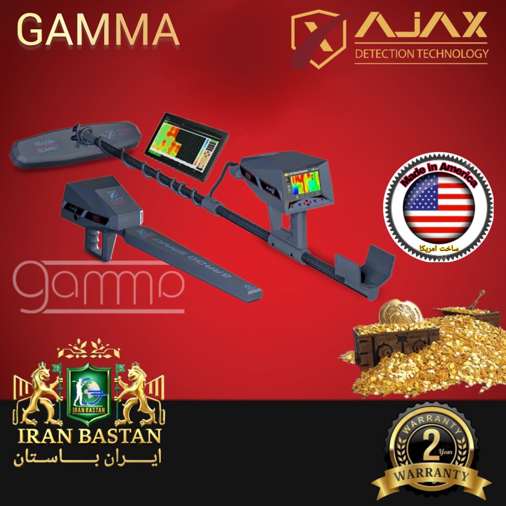 GAMMA گاما 1 GAMMA گاما