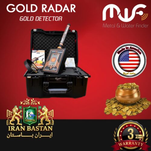 GOLD RADAR گلد رادار
