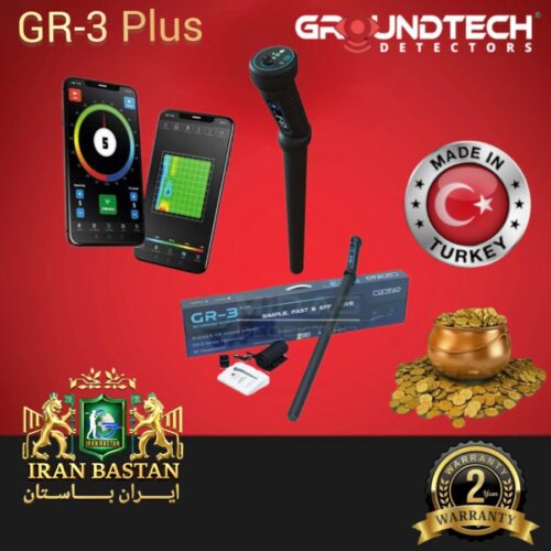 GR-3PLUS جی‌ار۳پلاس‌