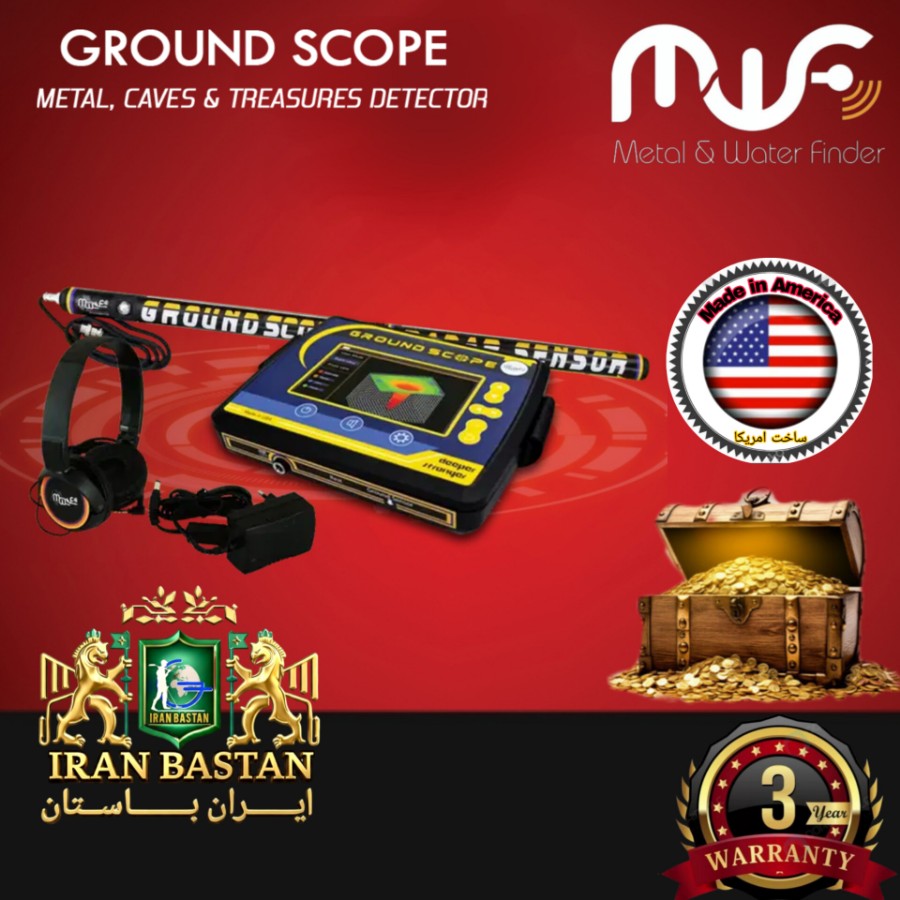 GROUND,SCOPE گرَنداسکوپ 1 GROUND,SCOPE گرَنداسکوپ