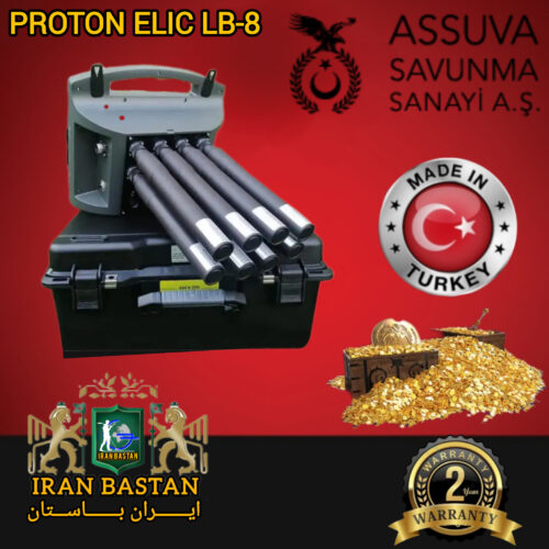 اسکنر پروتون PROTON ELIC LB-8