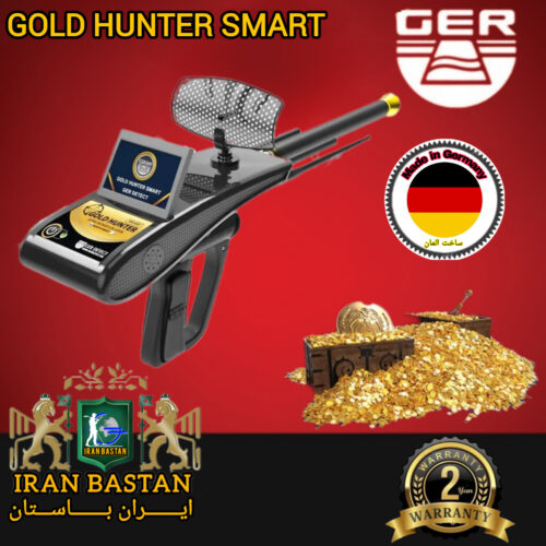 ردیاب(GOLD HUNTER SMART)