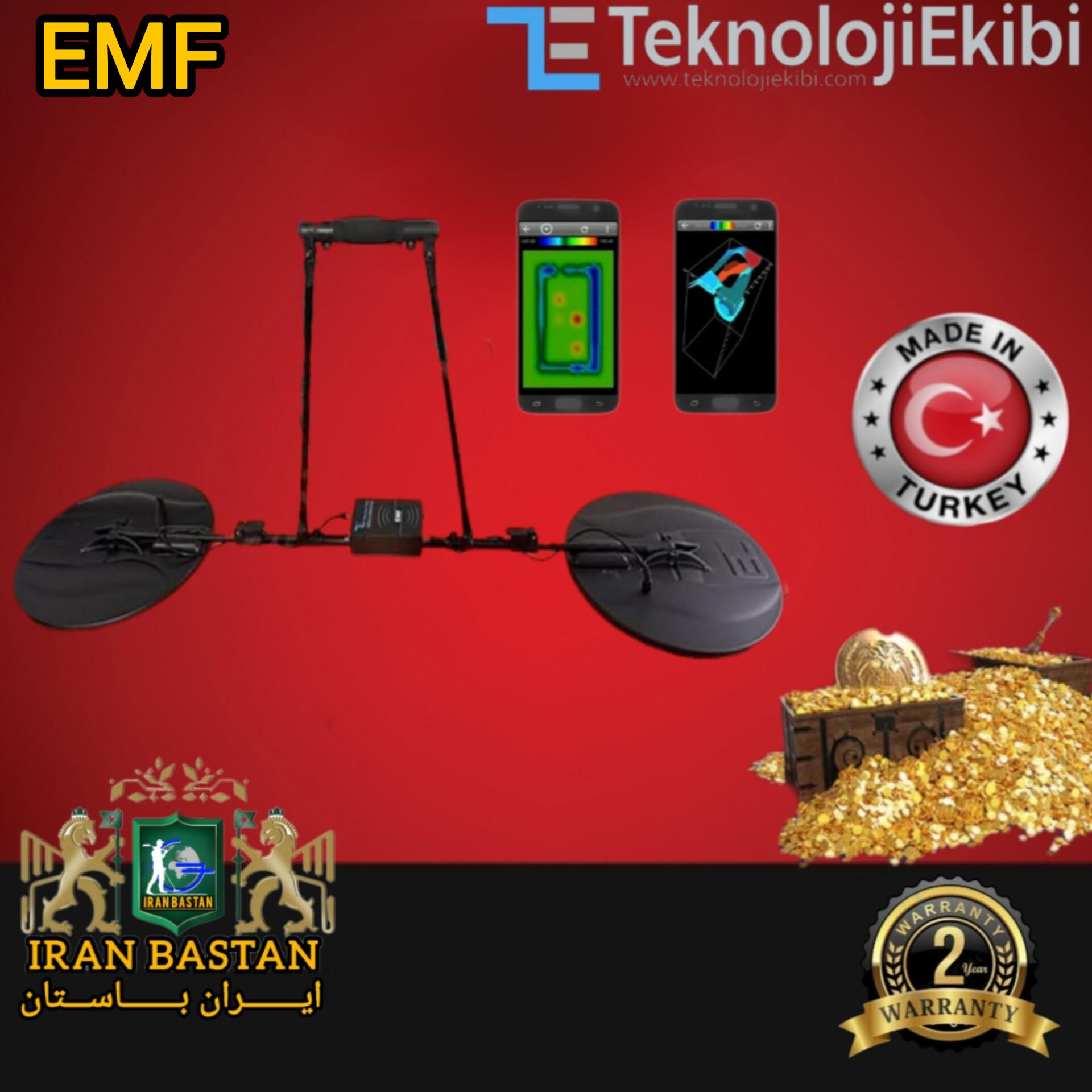 اسکنرچهاربعدیEMF (ایاماف)