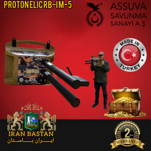 اسکنر پروتونElic RBI-IM-5