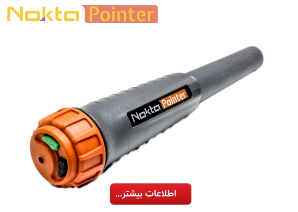 MF 90 ام‌اف ۹۰