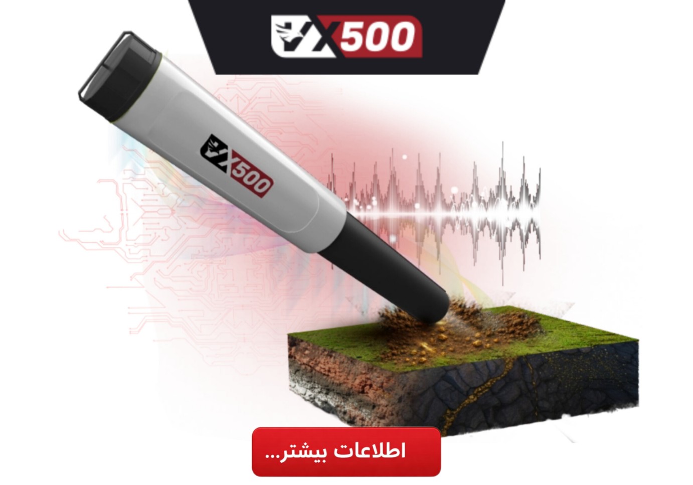 PULSE DlVE پالس دایو