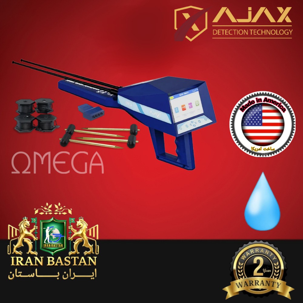 ردیابآبیاب OMEGA 1 ردیابآبیاب OMEGA