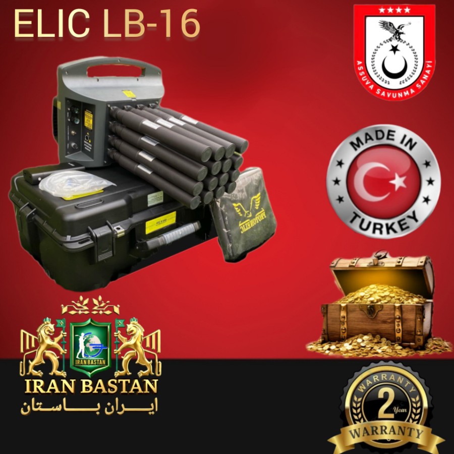 LB-16-IF-VOYAGER ایلیک البی-۱۶ 1 LB-16-IF-VOYAGER ایلیک البی-۱۶