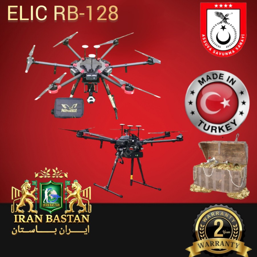 PROTON ELIC RB-128 پروتون اِلیک آر بی-۱۲۸ 1 PROTON ELIC RB-128 پروتون اِلیک آر بی-۱۲۸