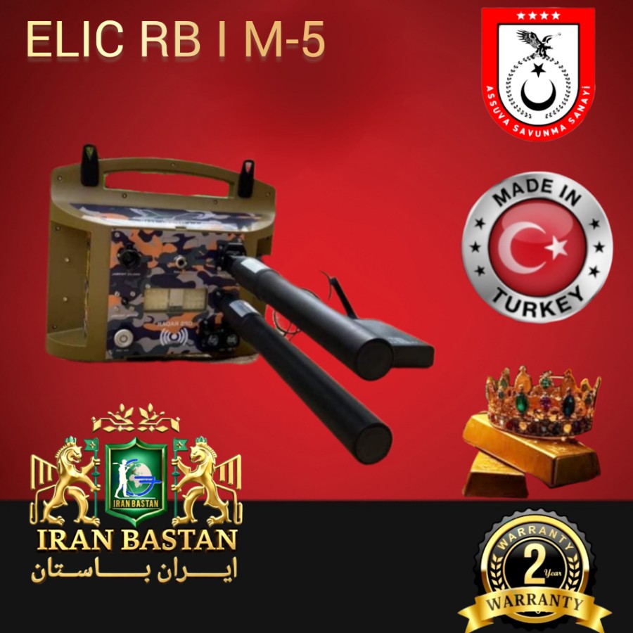 Elic-RBI-IM-5ایلیکآربی-آیاِم-پنجدیسترونیک 1 Elic-RBI-IM-5ایلیکآربی-آیاِم-پنجدیسترونیک