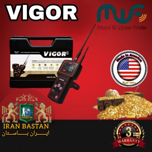 ردیاب‌ویگور(VIGOR)