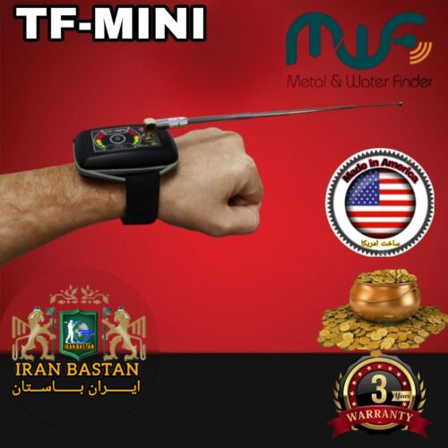 یون‌یاب تی‌اف‌مینی‌(TFMINI)