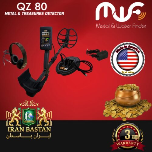 QZ 80 کیو زد ۸۰