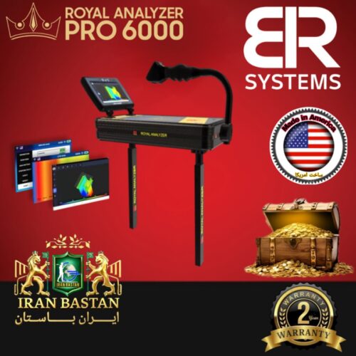 ROYAL,ANALYZER PRO 6000