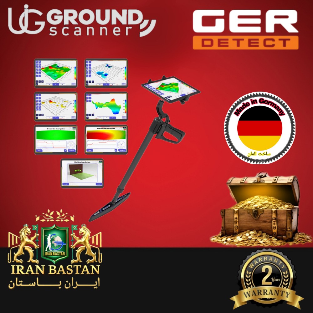 UIG,GROUND,SCANNER یوآیجی گراند اسکنِر 1 UIG,GROUND,SCANNER یوآیجی گراند اسکنِر