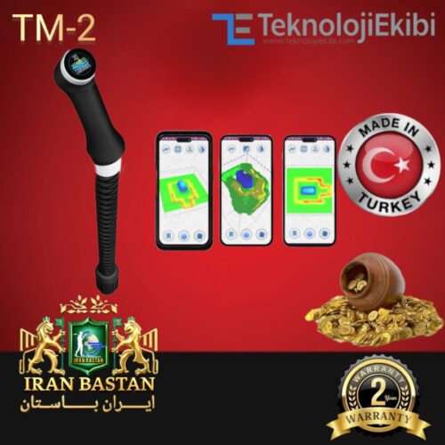 اسکنر TM2 (تی‌ام ۲)