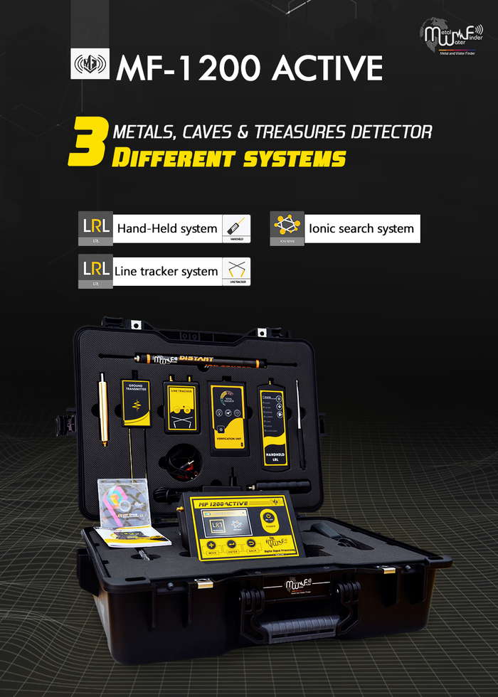 MF-1200 ACTIVE ام اف ۱۲۰۰ اکتیو