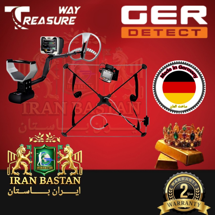 TREASURE WAY ترژر وِی 1 TREASURE WAY ترژر وِی