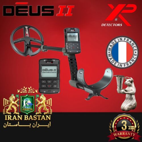 Deus 2 دئوس ۲