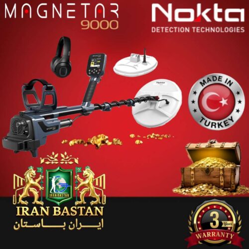 Magnetar 9000 مگنتار ۹۰۰۰